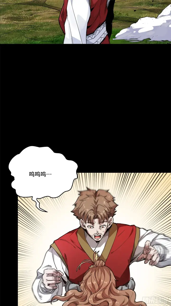 《星甲魂将传》132 第二重试炼图26