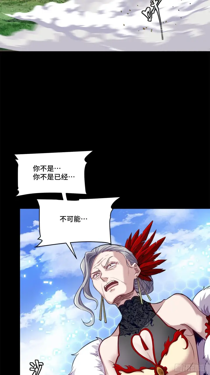 《星甲魂将传》132 第二重试炼图3