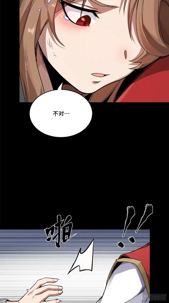 《星甲魂将传》132 第二重试炼图33