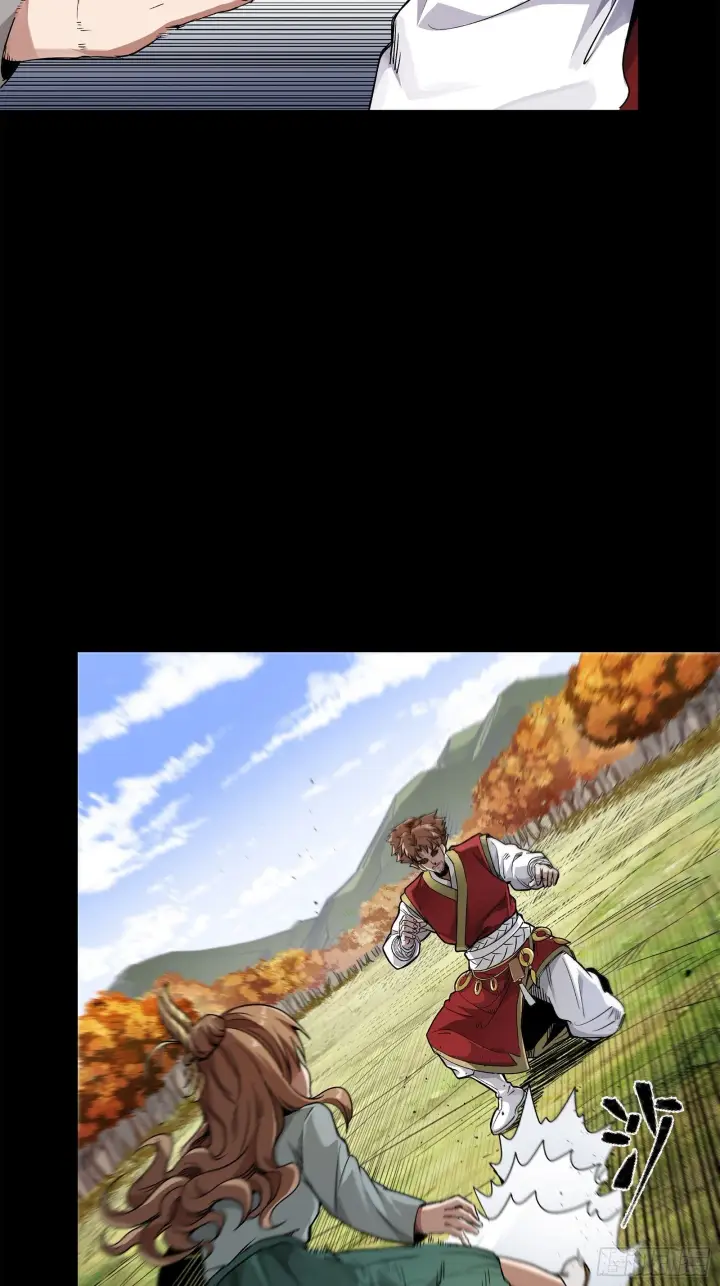 《星甲魂将传》132 第二重试炼图34