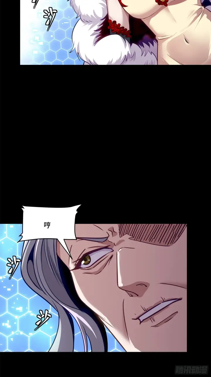 《星甲魂将传》132 第二重试炼图4