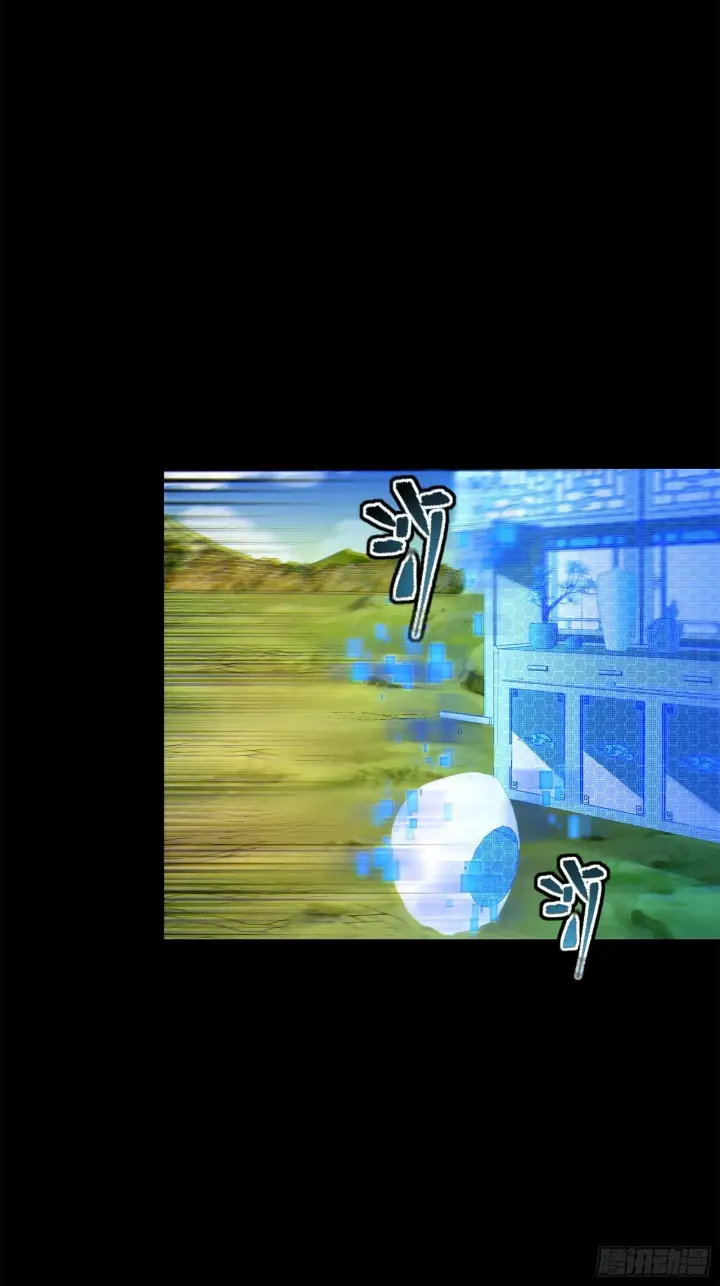 《星甲魂将传》132 第二重试炼图63