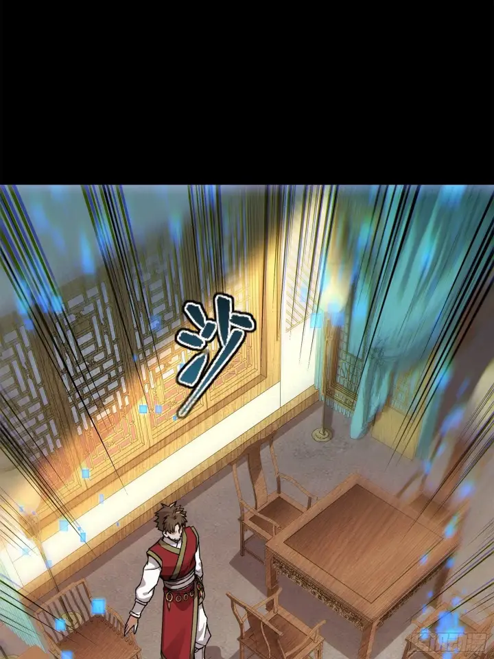 《星甲魂将传》132 第二重试炼图66
