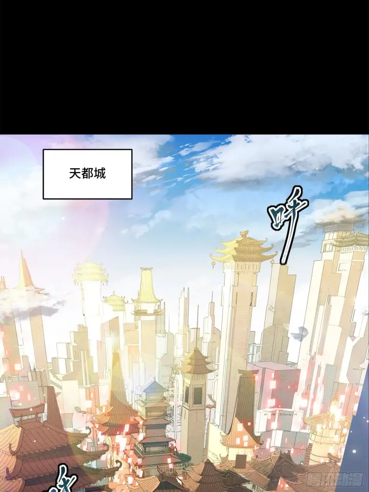《星甲魂将传》132 第二重试炼图71