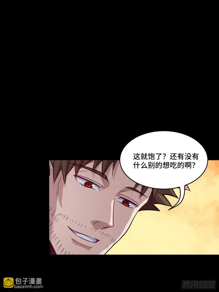 《星甲魂将传》132 第二重试炼图84