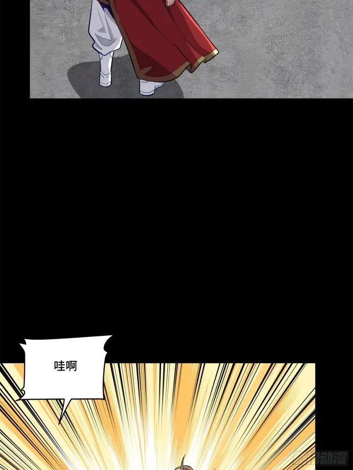 《星甲魂将传》132 第二重试炼图87
