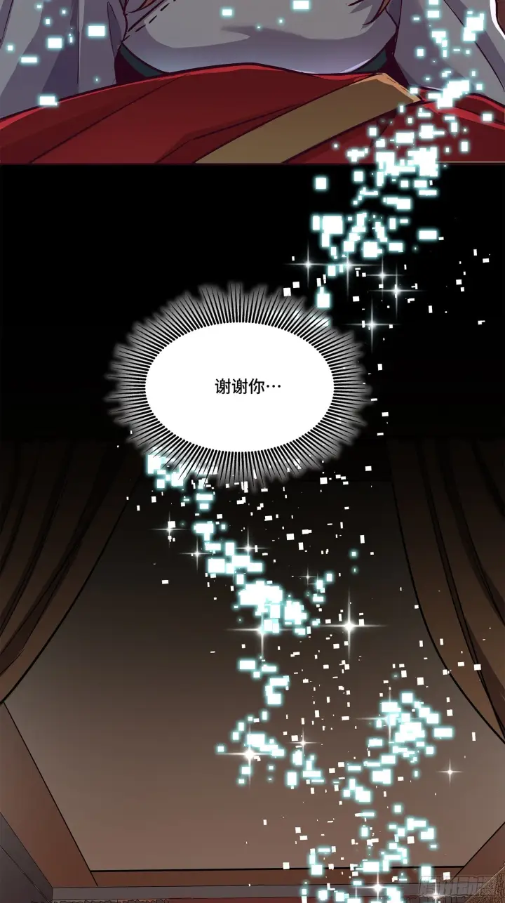 《星甲魂将传》132 第二重试炼图91