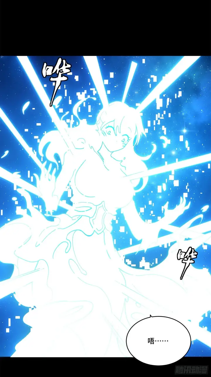 《星甲魂将传》133 来自深海的亡灵图20