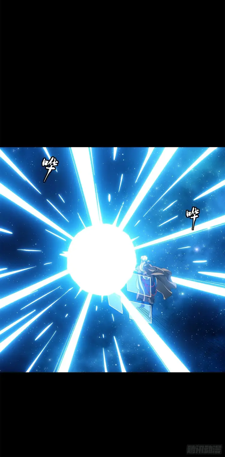 《星甲魂将传》133 来自深海的亡灵图21