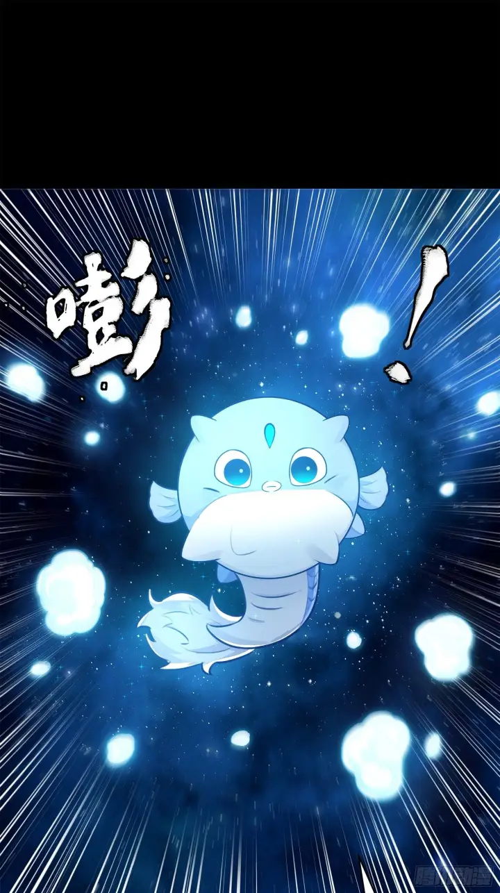 《星甲魂将传》133 来自深海的亡灵图22