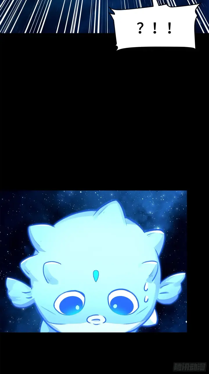 《星甲魂将传》133 来自深海的亡灵图23