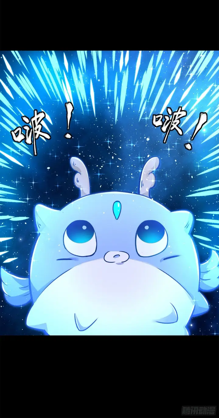 《星甲魂将传》133 来自深海的亡灵图30