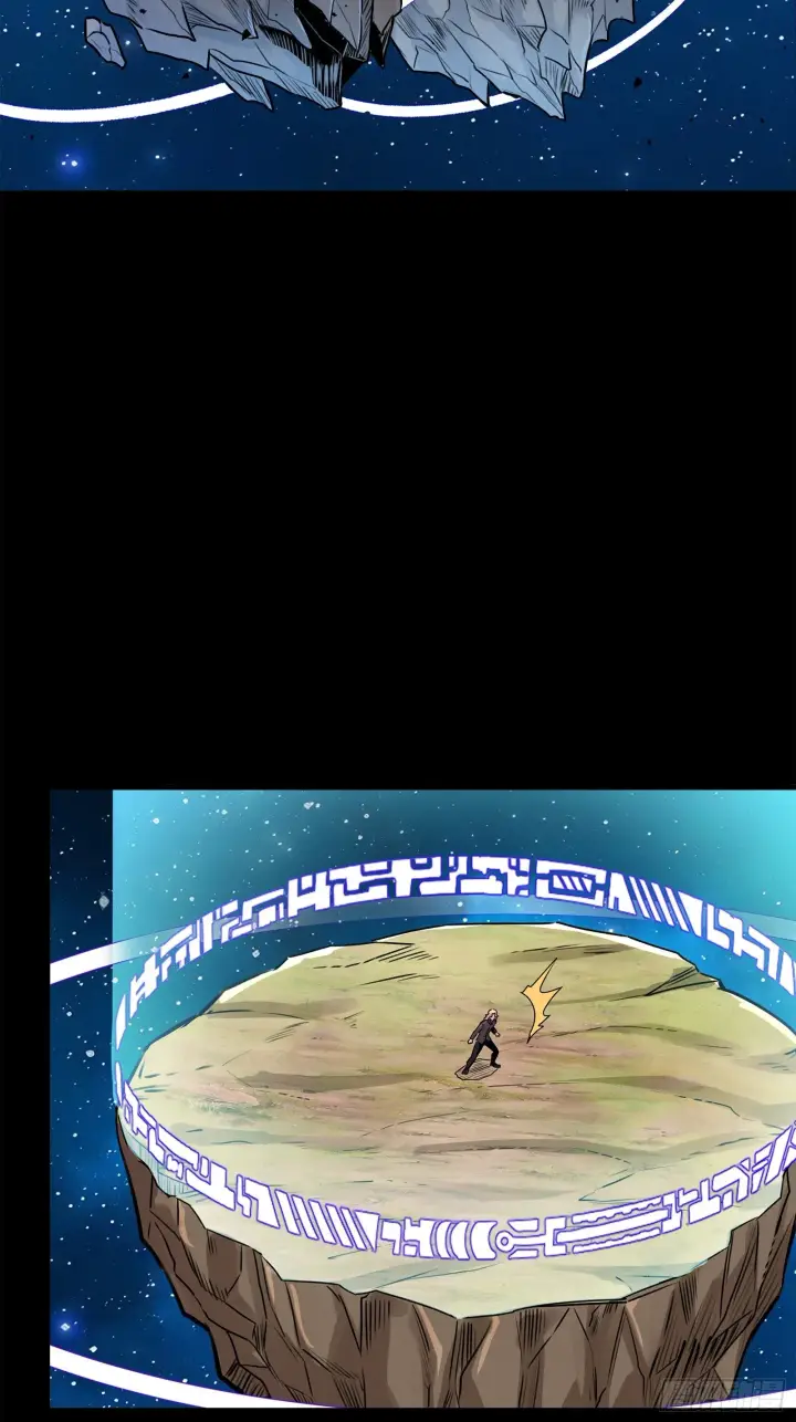 《星甲魂将传》133 来自深海的亡灵图39