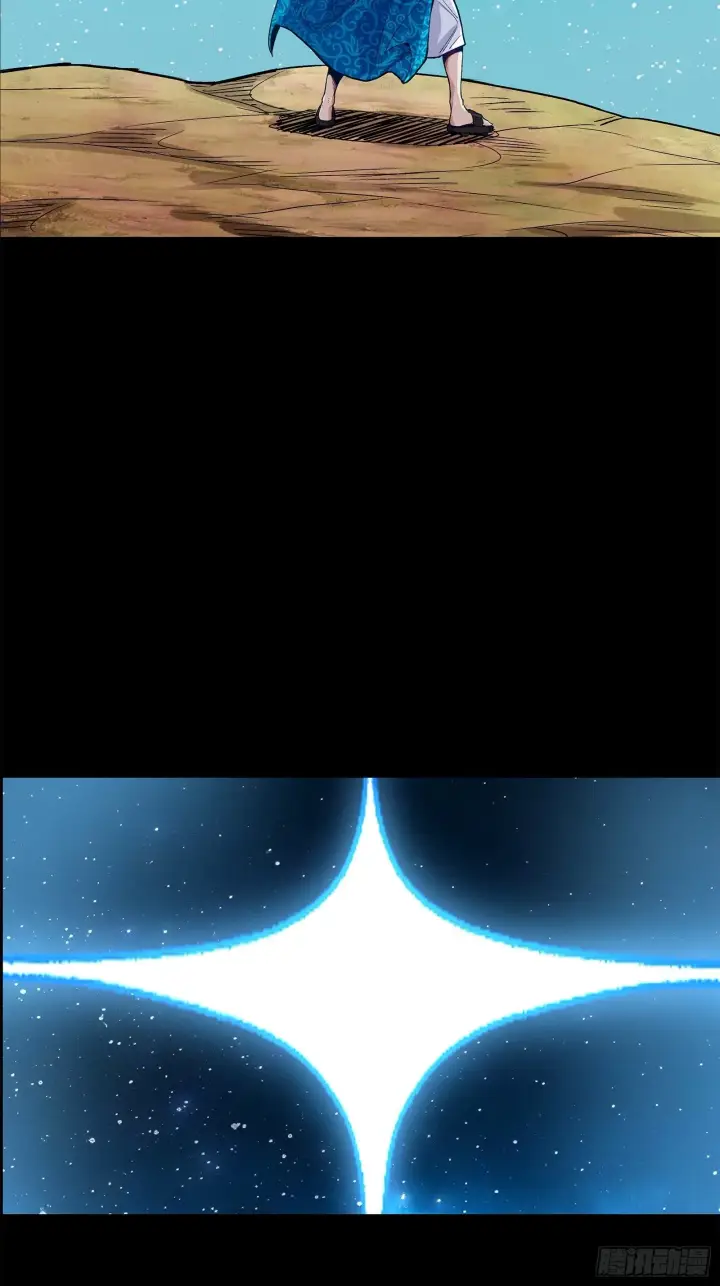 《星甲魂将传》133 来自深海的亡灵图47