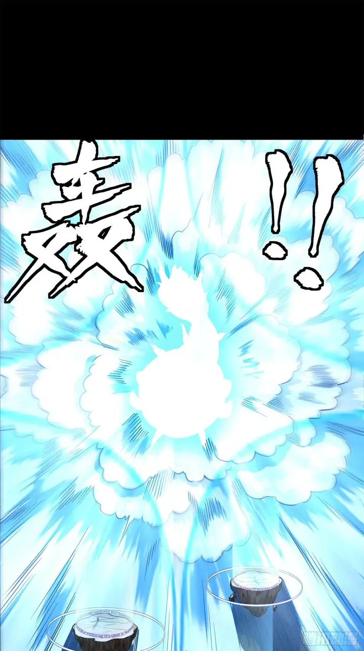 《星甲魂将传》133 来自深海的亡灵图49