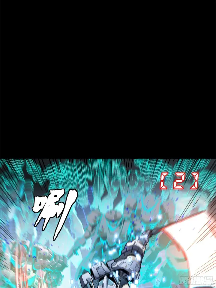 《星甲魂将传》133 来自深海的亡灵图67