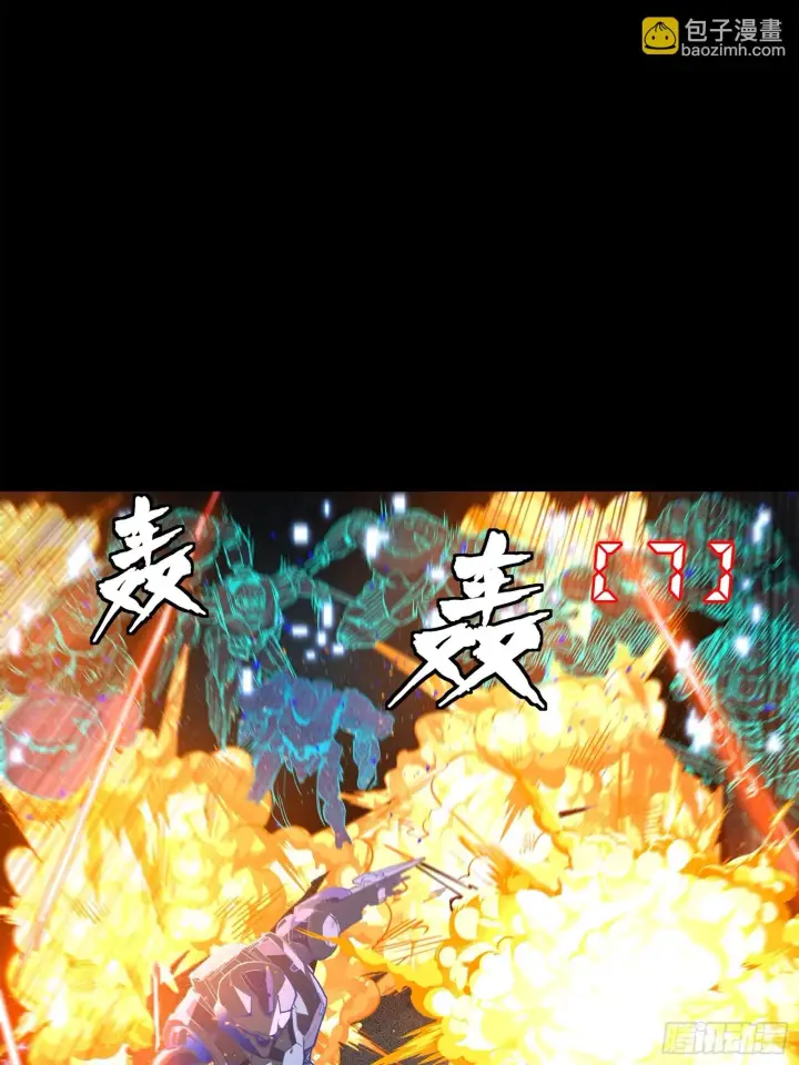 《星甲魂将传》133 来自深海的亡灵图69