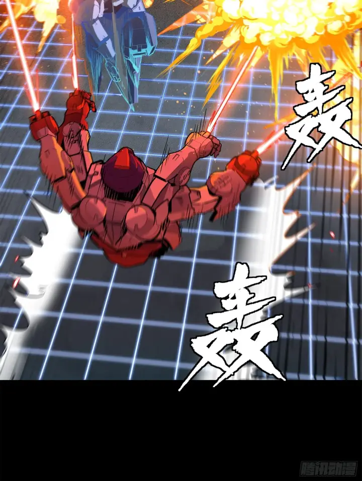 《星甲魂将传》133 来自深海的亡灵图70