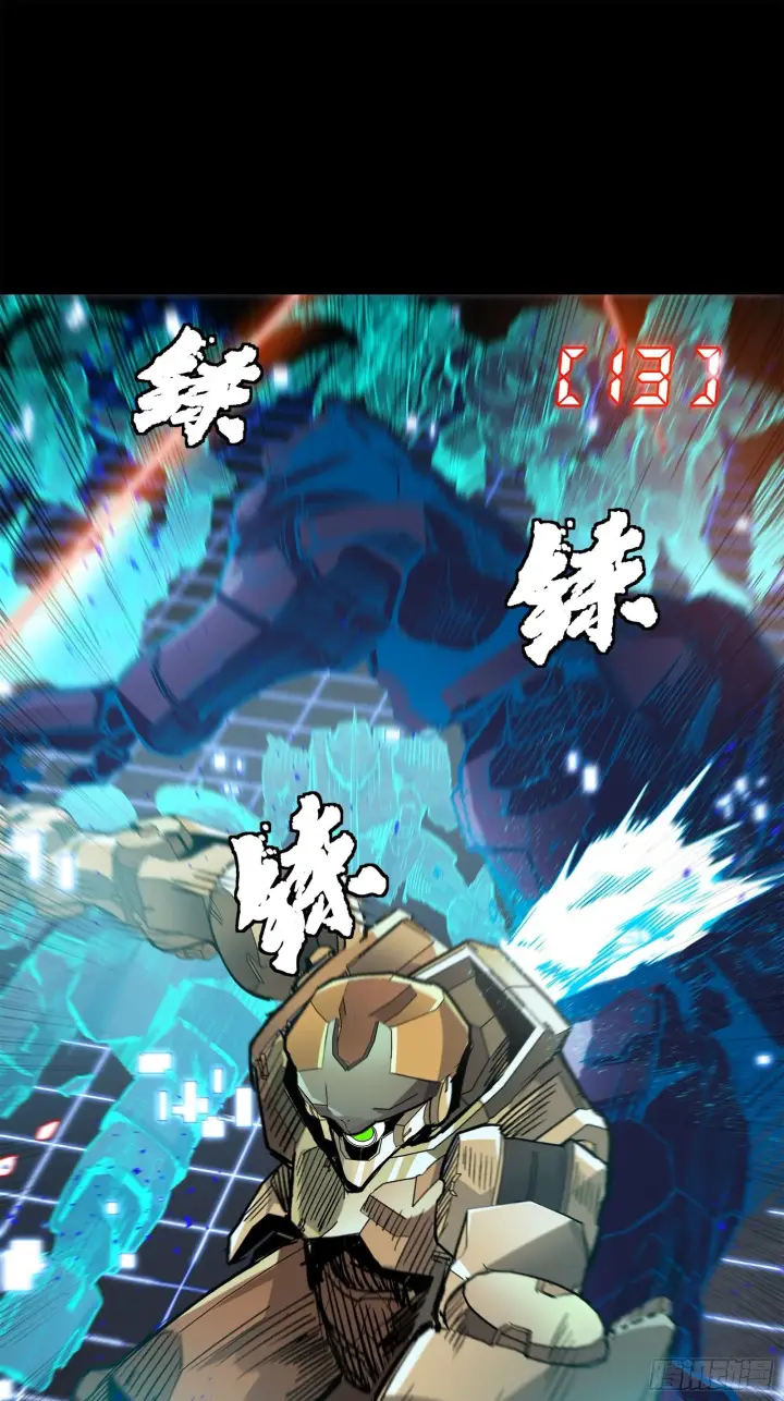 《星甲魂将传》133 来自深海的亡灵图71