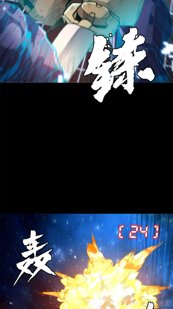 《星甲魂将传》133 来自深海的亡灵图72