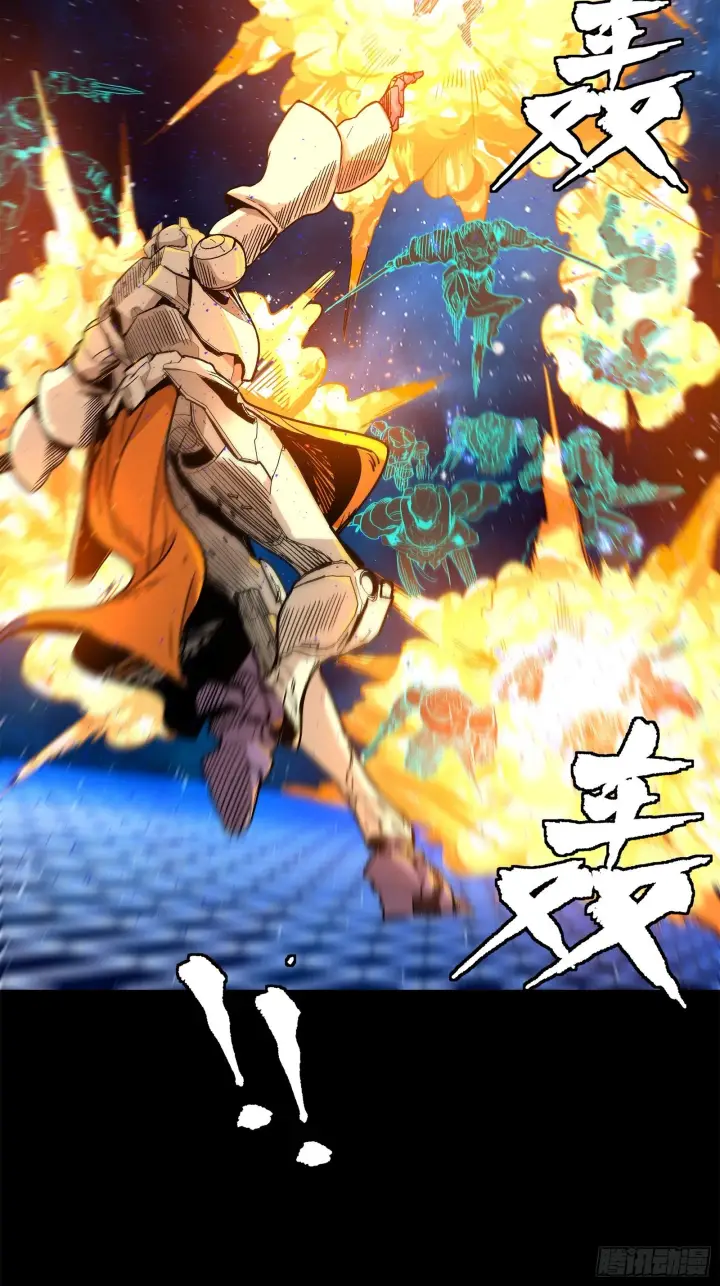 《星甲魂将传》133 来自深海的亡灵图73