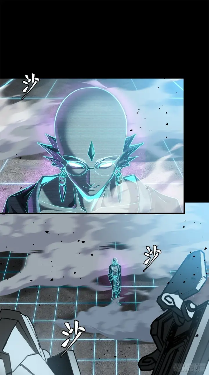 《星甲魂将传》133 来自深海的亡灵图90