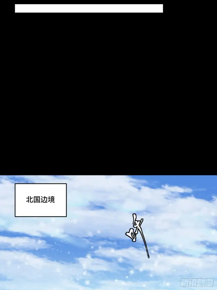 《星甲魂将传》134 敖丙五人众图12