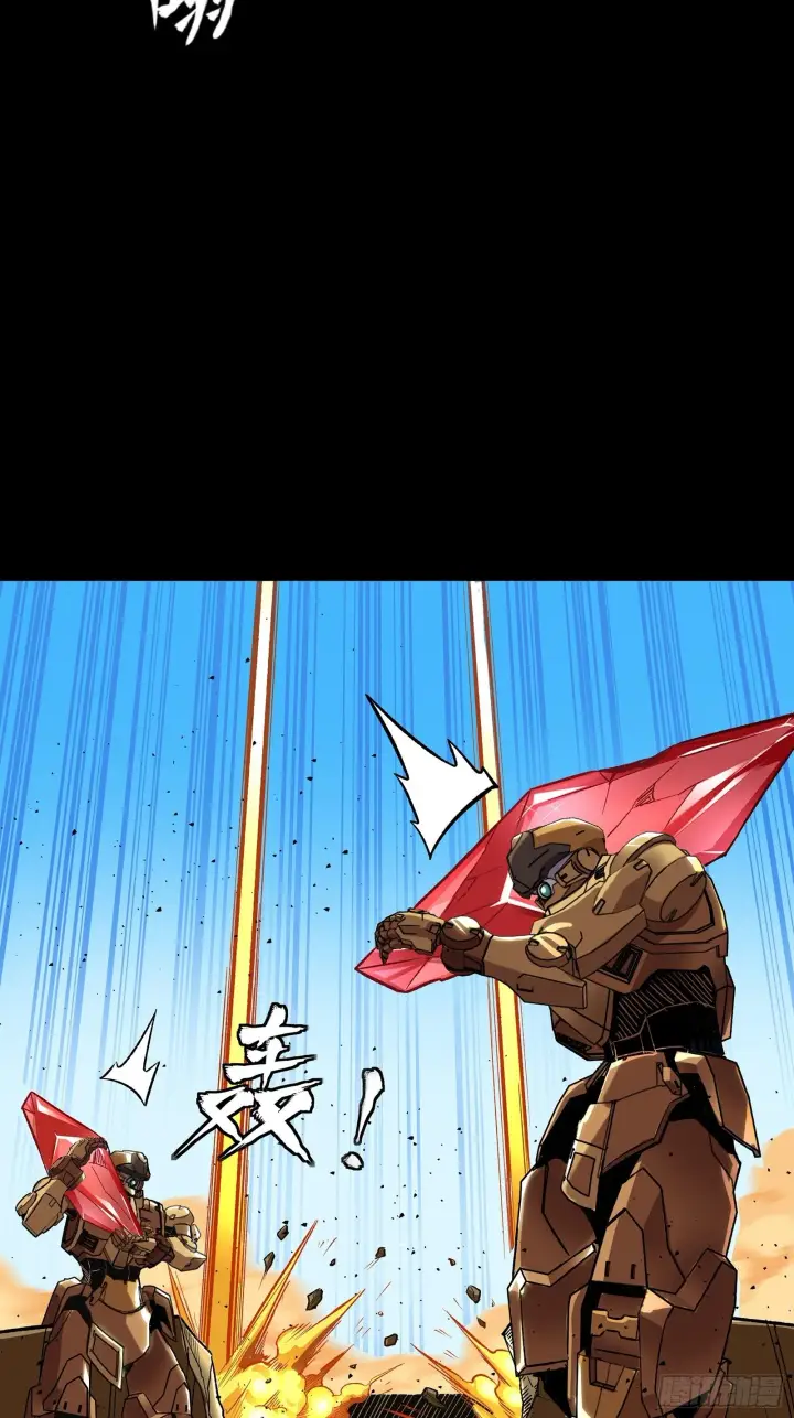 《星甲魂将传》134 敖丙五人众图21
