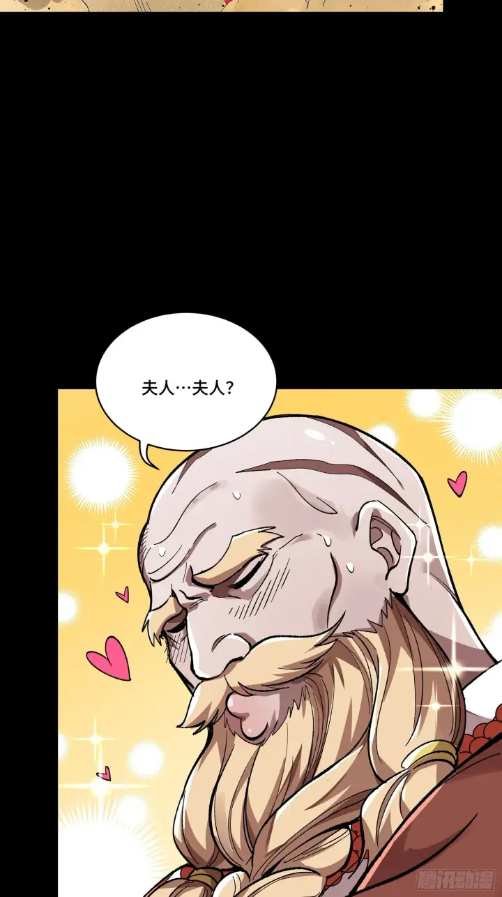 《星甲魂将传》134 敖丙五人众图24