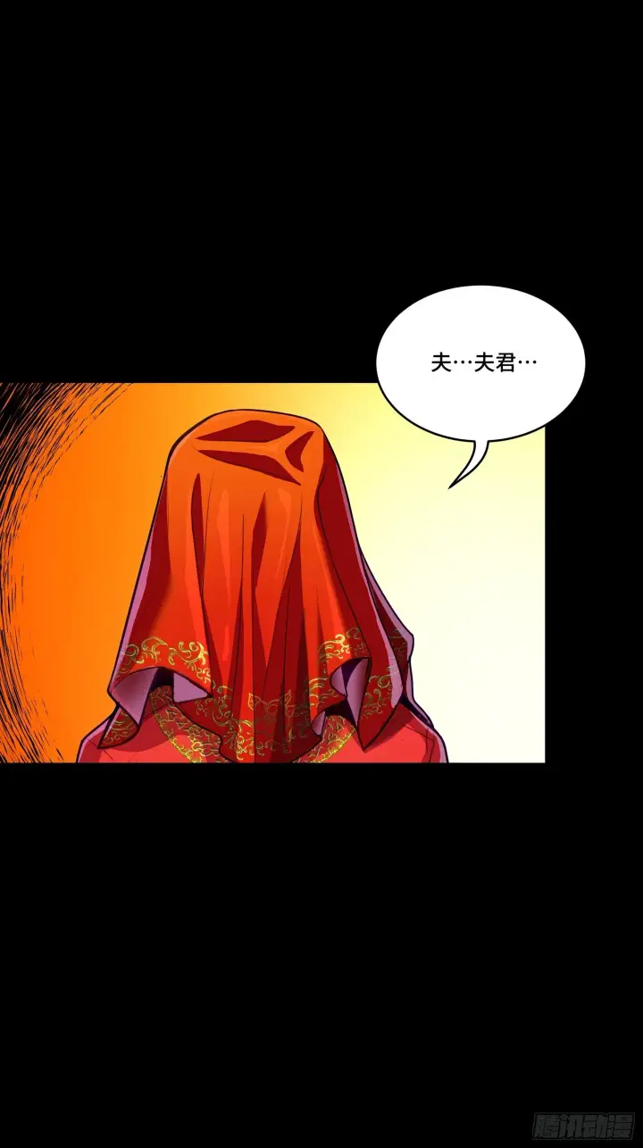 《星甲魂将传》134 敖丙五人众图3