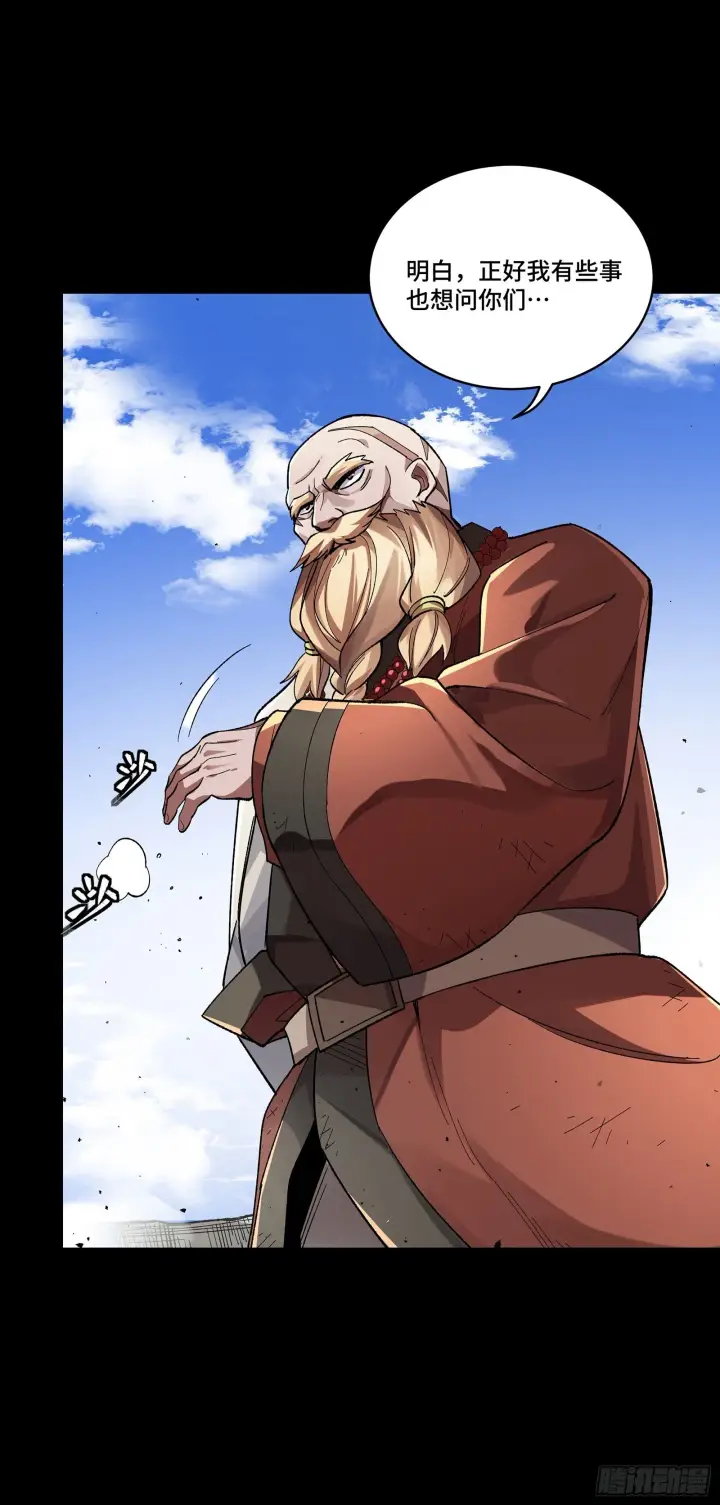《星甲魂将传》134 敖丙五人众图36