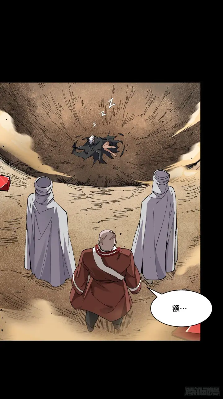 《星甲魂将传》134 敖丙五人众图41