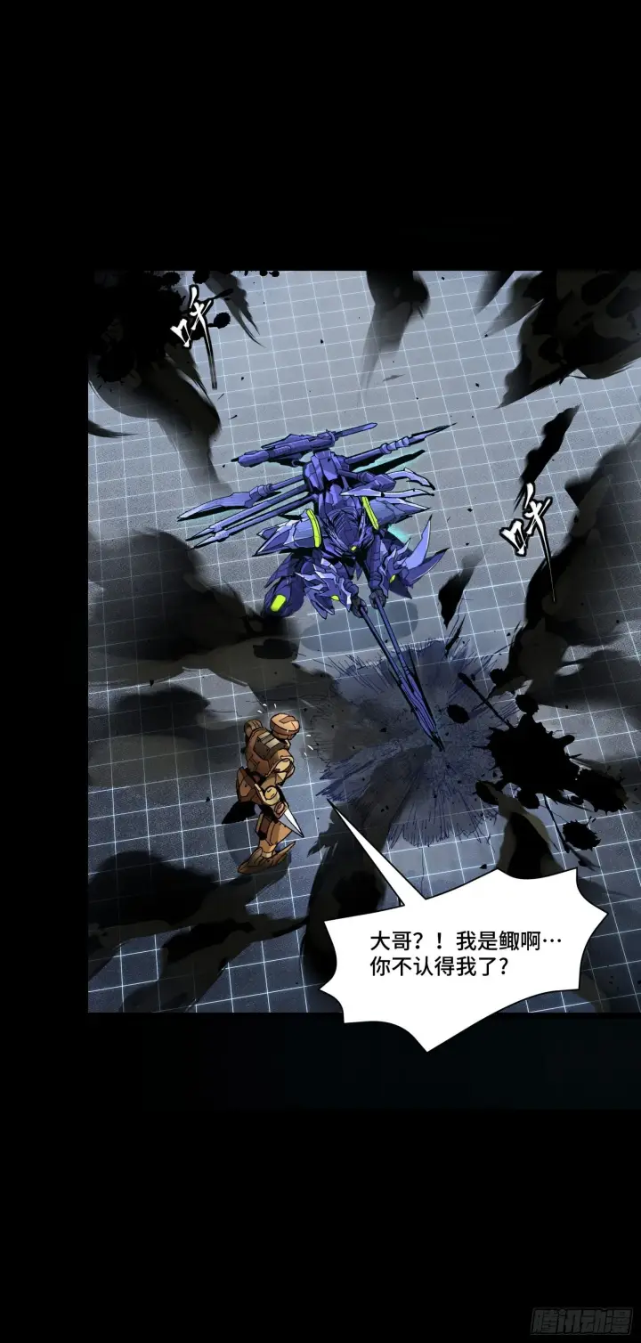 《星甲魂将传》134 敖丙五人众图50