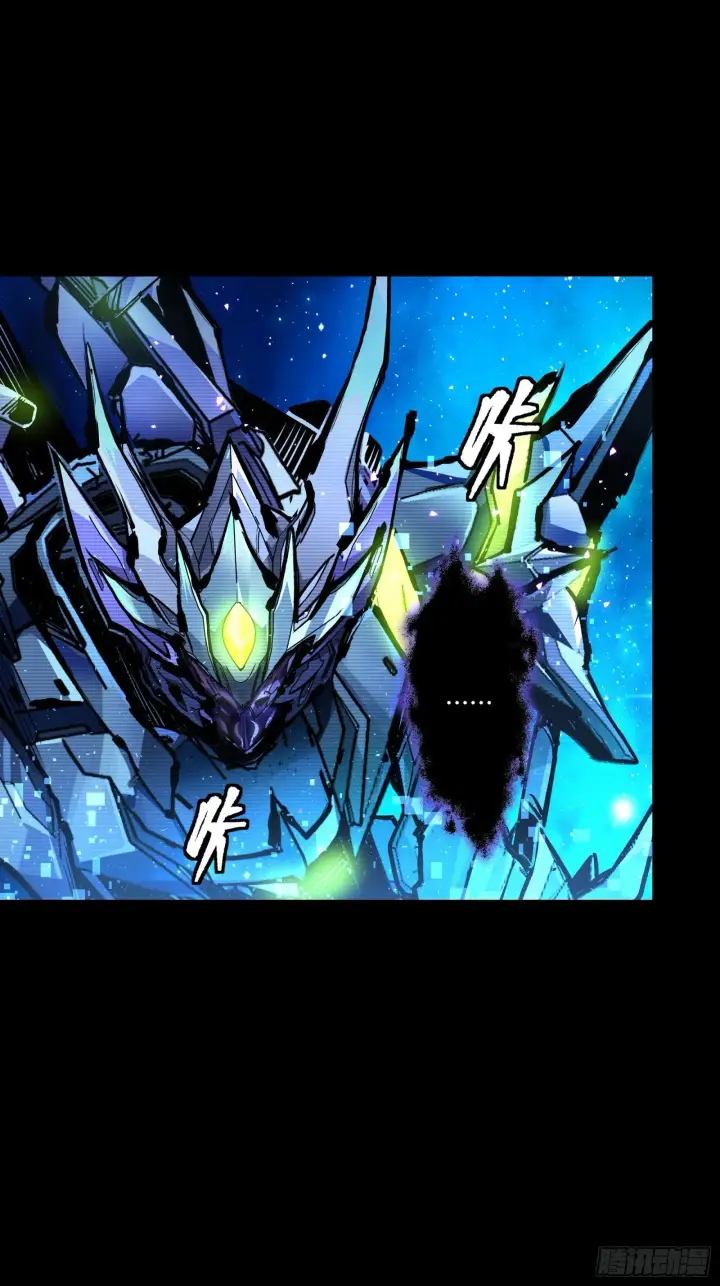 《星甲魂将传》134 敖丙五人众图51