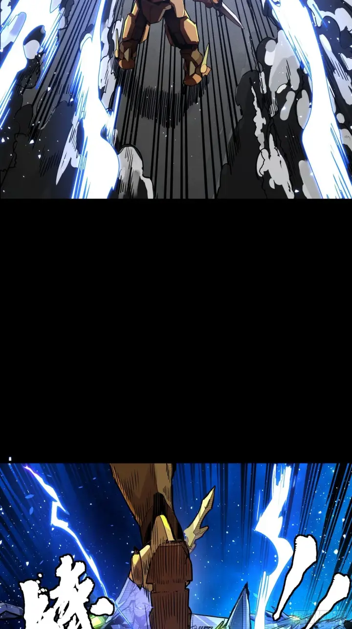 《星甲魂将传》134 敖丙五人众图54