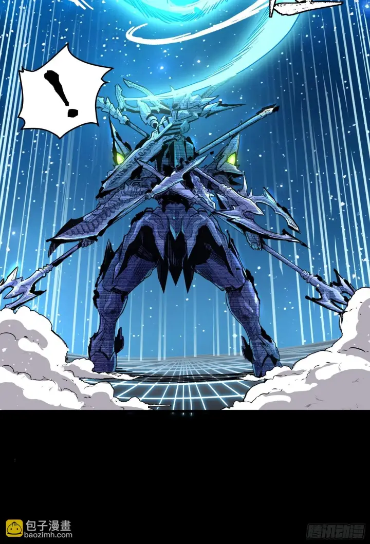 《星甲魂将传》134 敖丙五人众图63