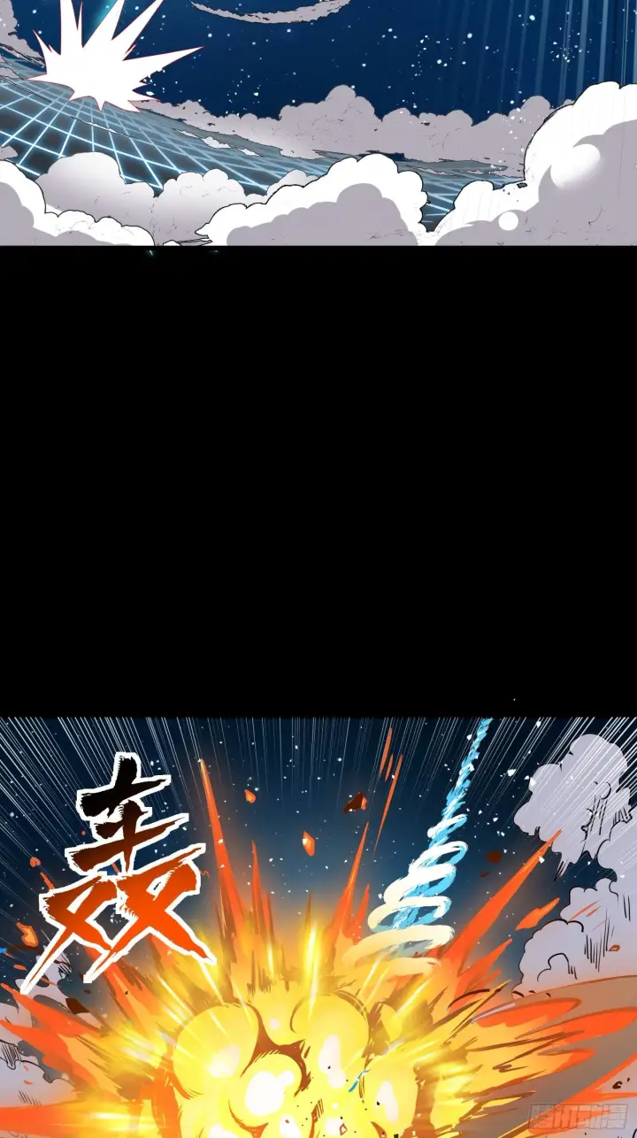 《星甲魂将传》134 敖丙五人众图67