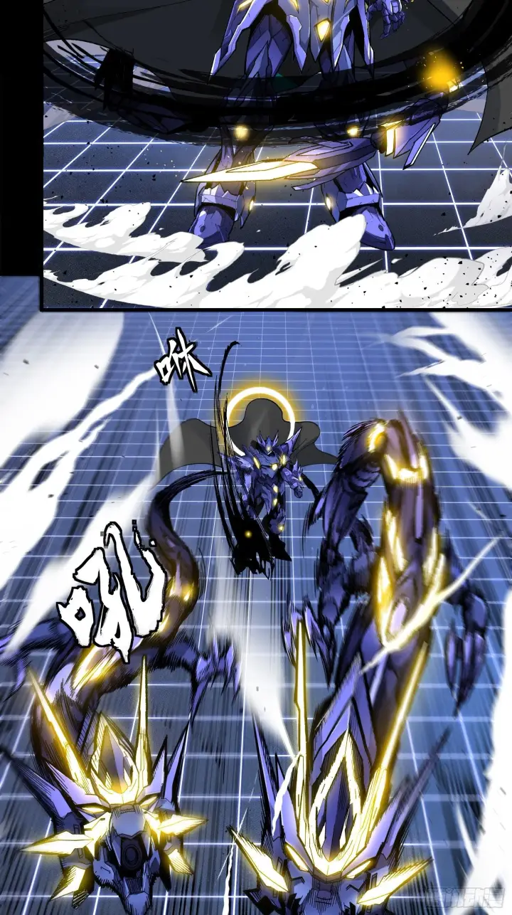 《星甲魂将传》135 星辰色VS暗影复制体图10