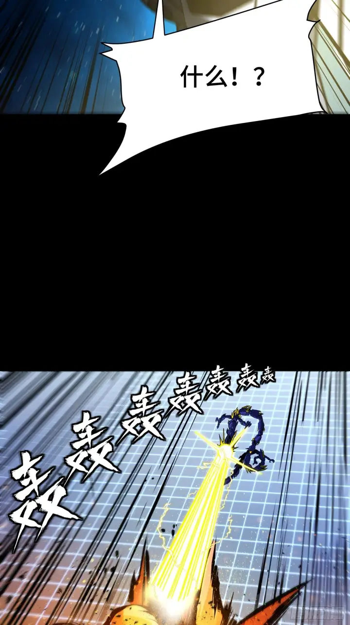 《星甲魂将传》135 星辰色VS暗影复制体图15