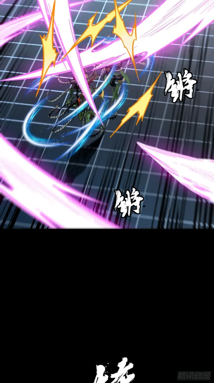《星甲魂将传》135 星辰色VS暗影复制体图19