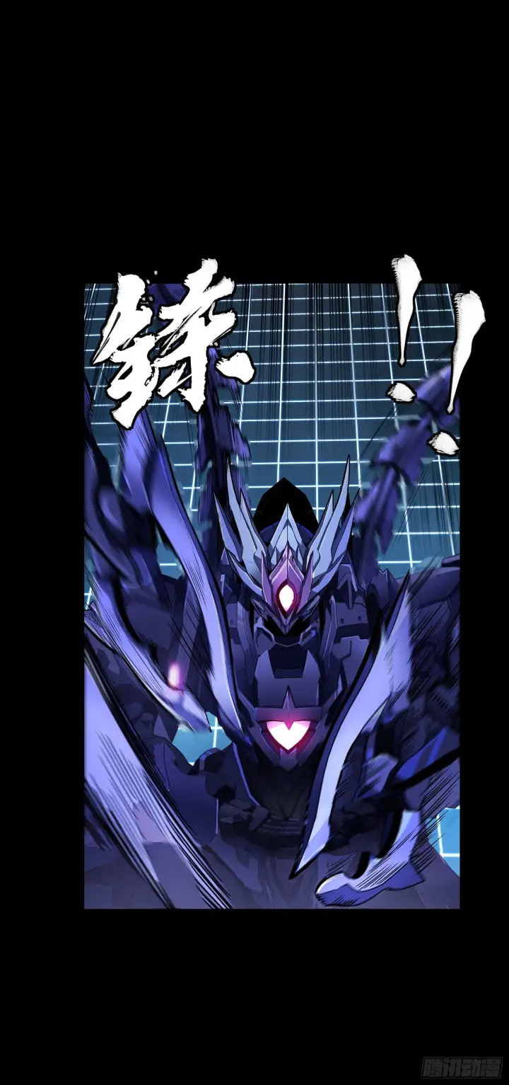 《星甲魂将传》135 星辰色VS暗影复制体图22