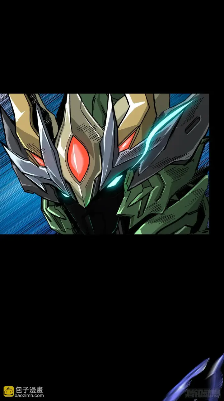 《星甲魂将传》135 星辰色VS暗影复制体图23