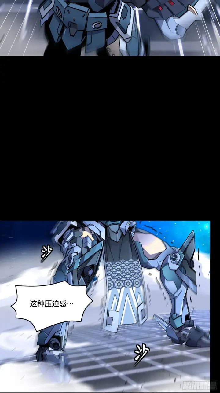 《星甲魂将传》135 星辰色VS暗影复制体图3