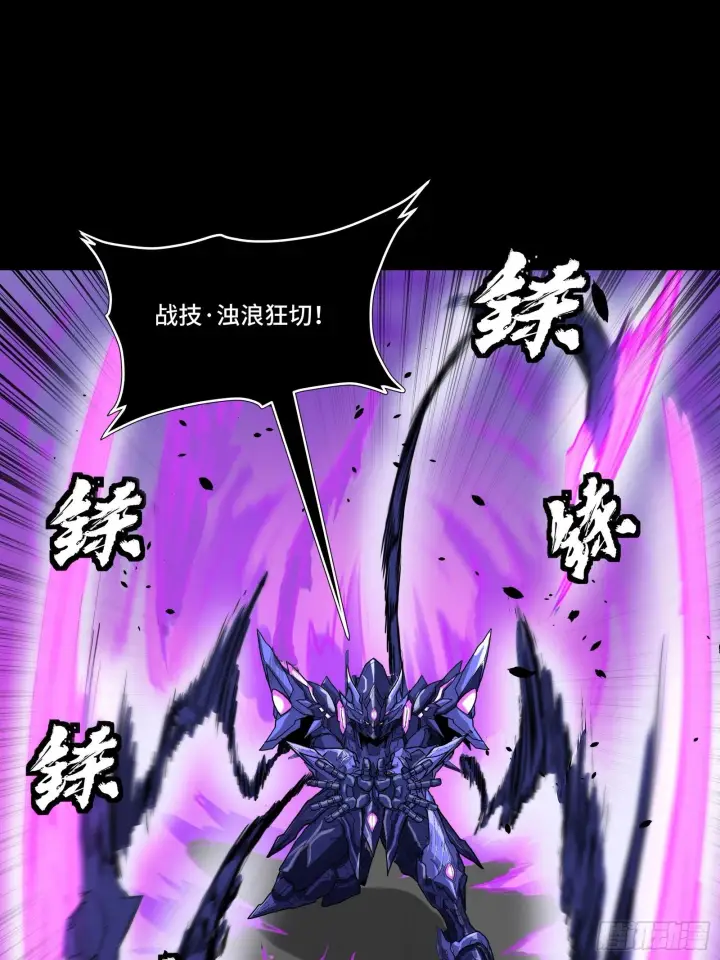 《星甲魂将传》135 星辰色VS暗影复制体图33