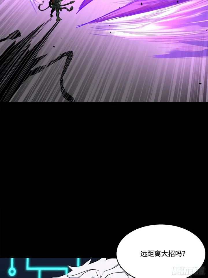 《星甲魂将传》135 星辰色VS暗影复制体图36
