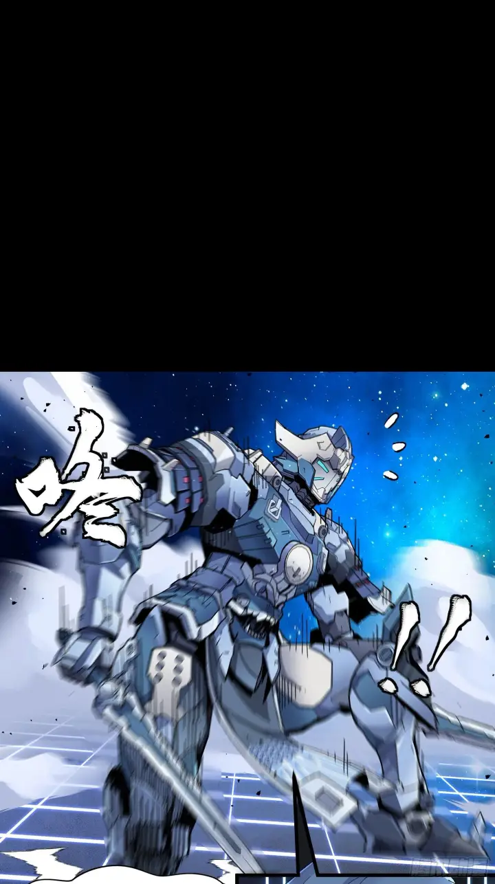 《星甲魂将传》135 星辰色VS暗影复制体图4