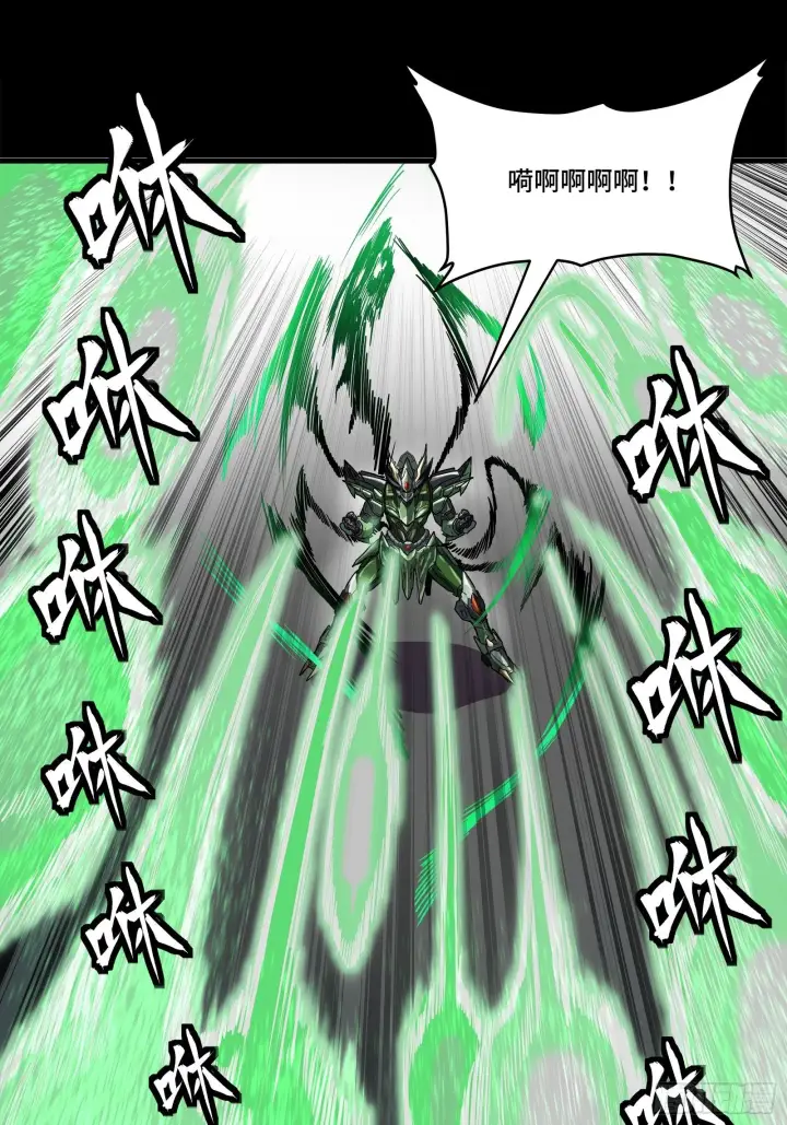 《星甲魂将传》135 星辰色VS暗影复制体图42