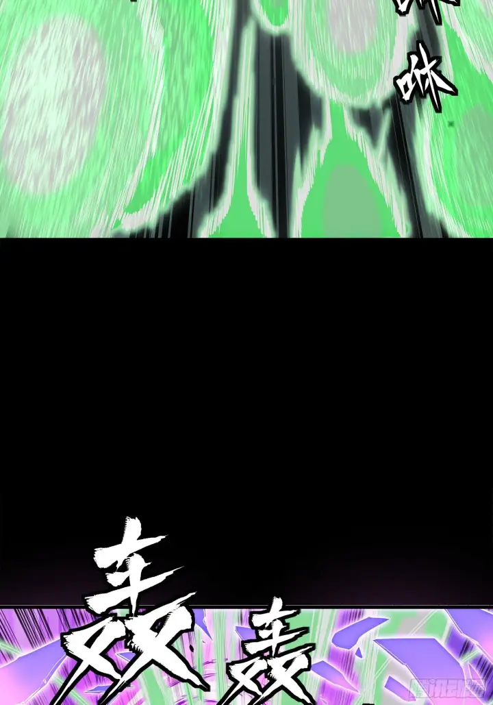 《星甲魂将传》135 星辰色VS暗影复制体图43
