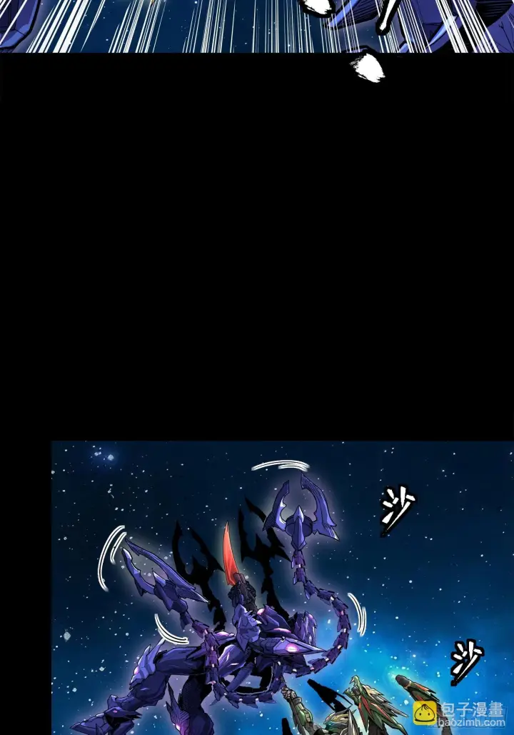 《星甲魂将传》135 星辰色VS暗影复制体图54