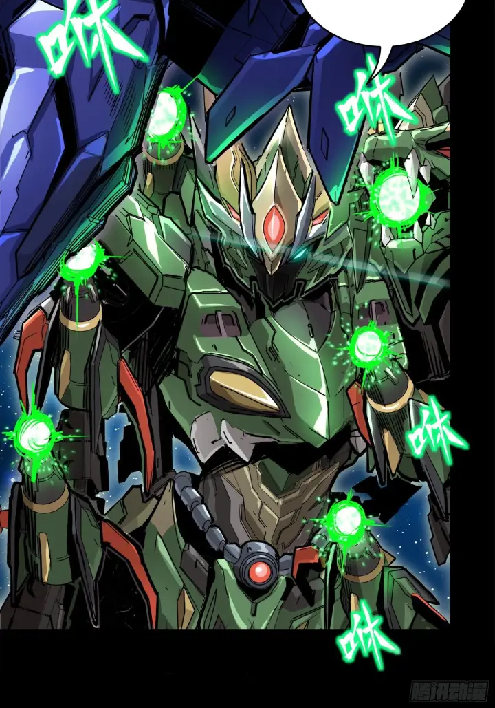 《星甲魂将传》135 星辰色VS暗影复制体图56